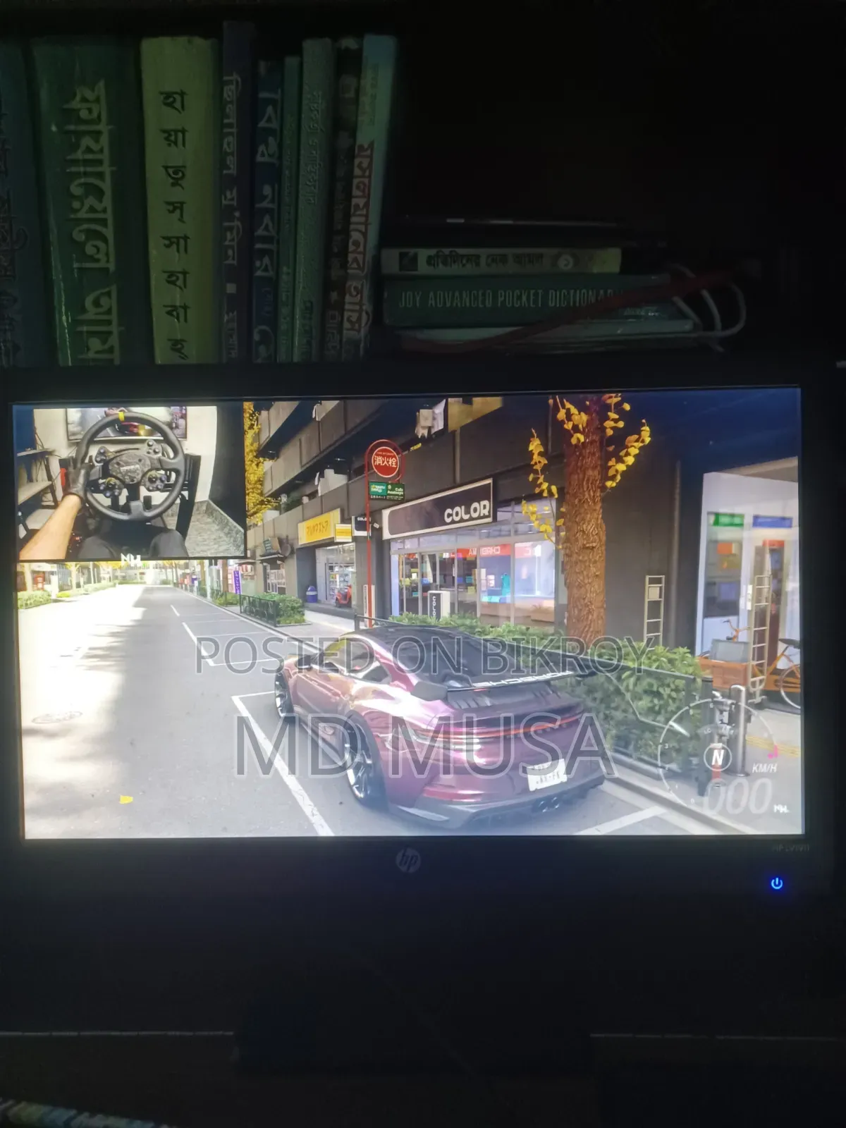 Hp Lv1911 20" Inch Monitor