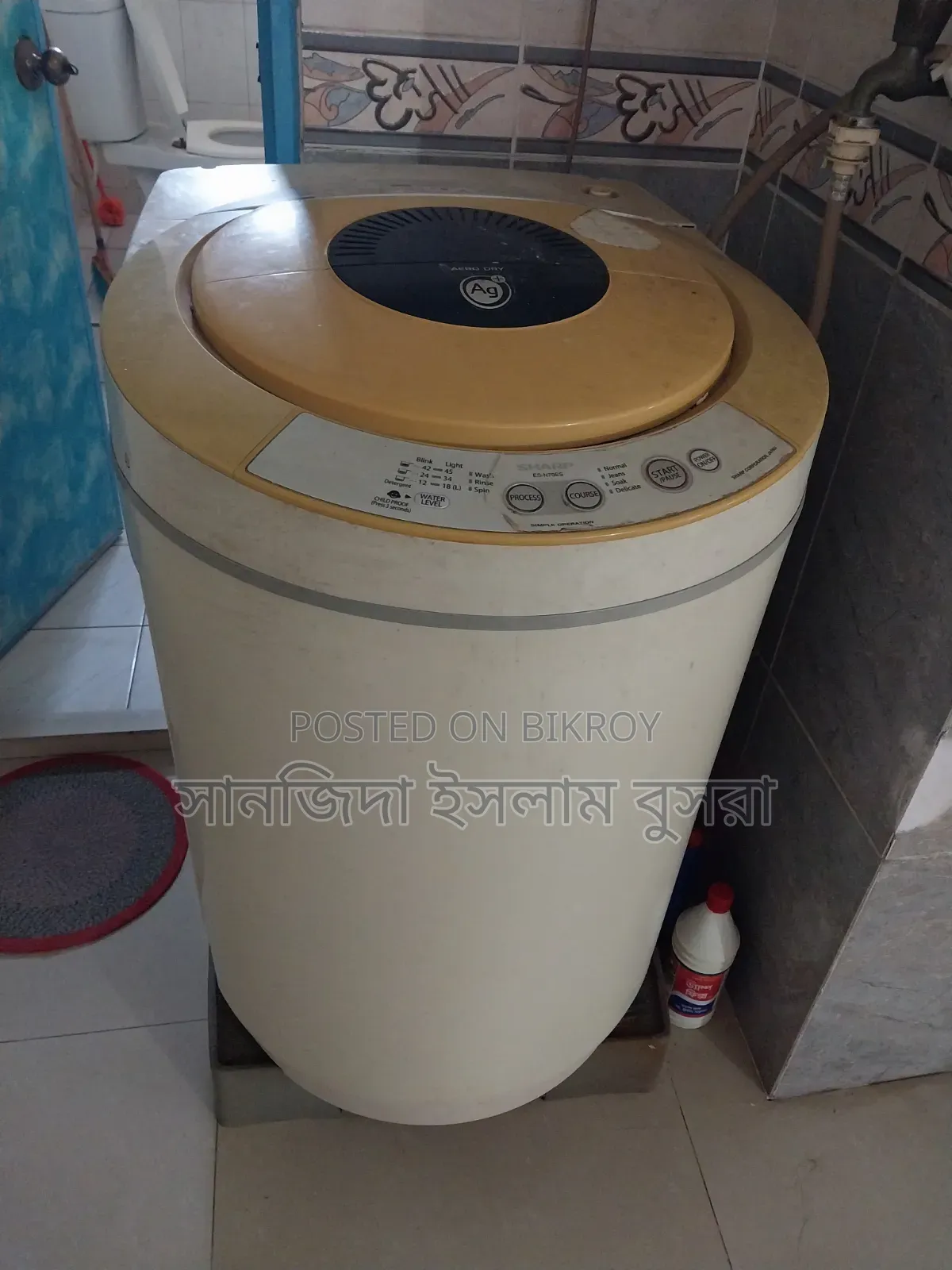 Washing Machine