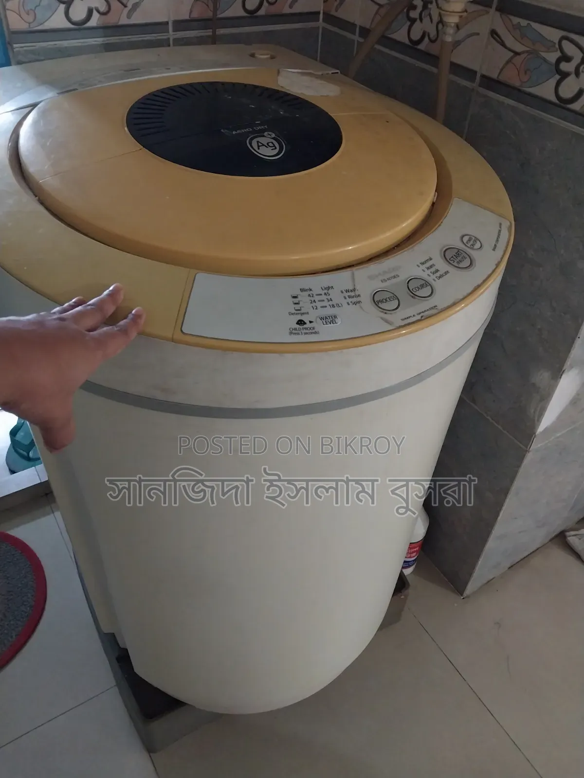 Washing Machine