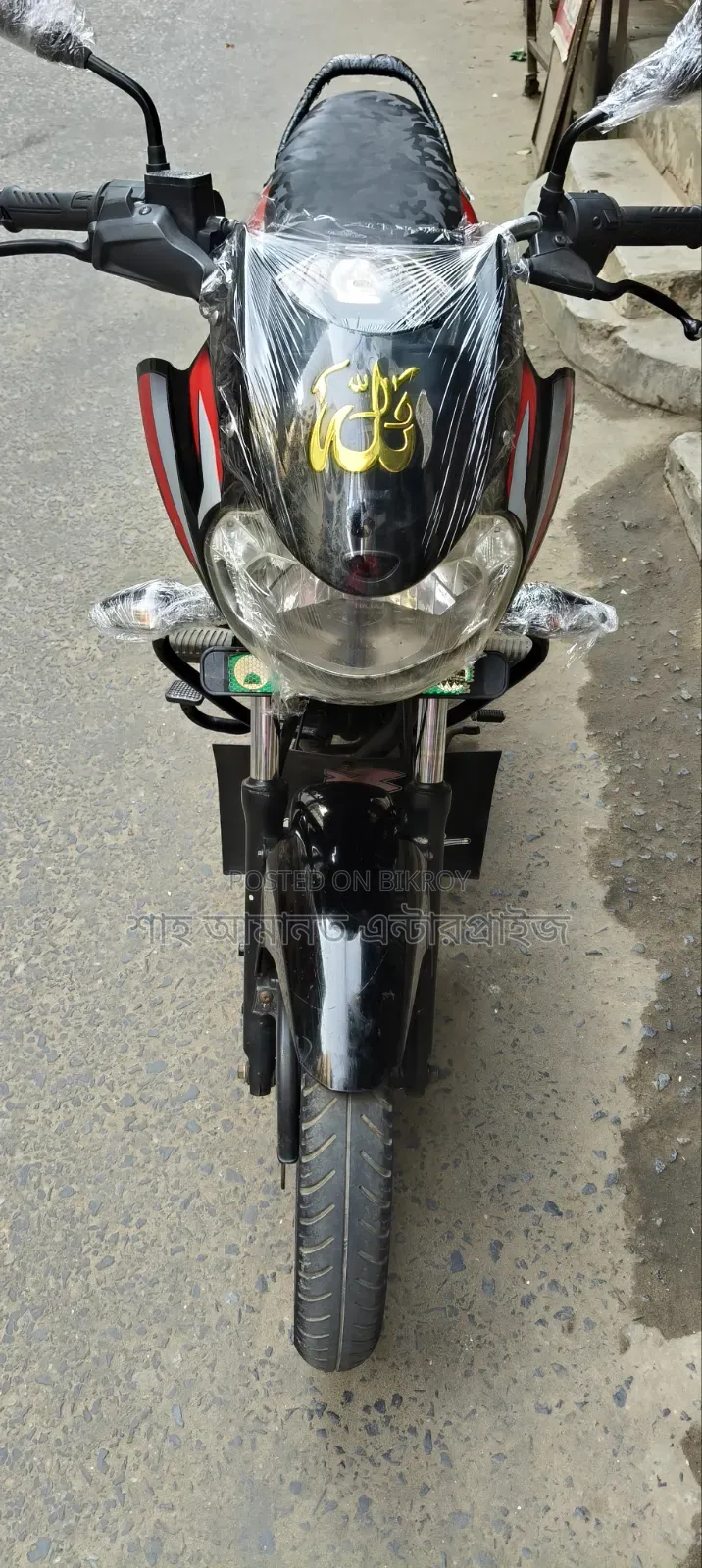Bajaj Discover 125 2024 Black