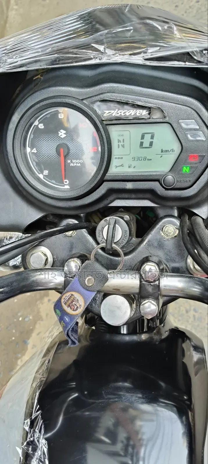 Bajaj Discover 125 2024 Black