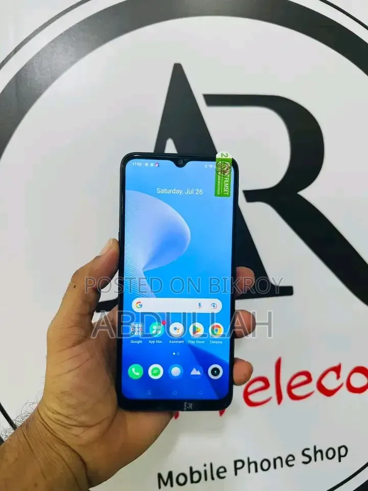 রিয়েলমি ভি৩০ ১২৮ জিবি ব্রোঞ্জ