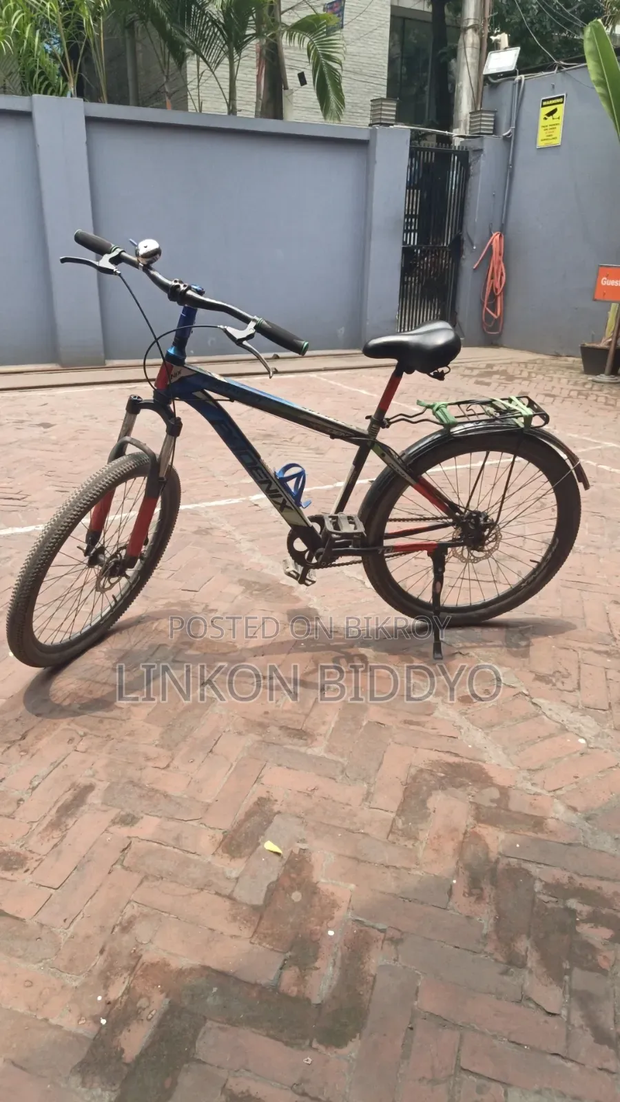 আমি আমার সাইকেল বিক্রি করছি
