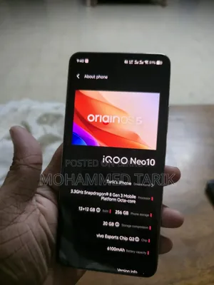 আইকিউওও ১১ ২৫৬ জিবি অরেঞ্জ