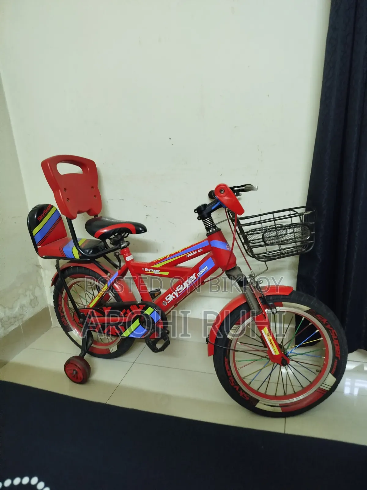 সাইকেল বিক্রয় করা হবে