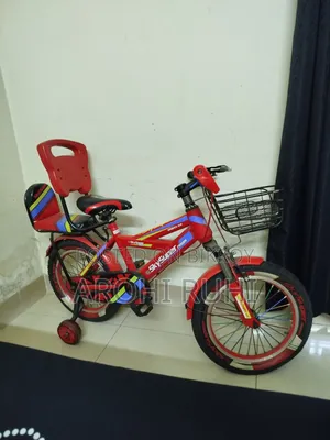 সাইকেল বিক্রয় করা হবে