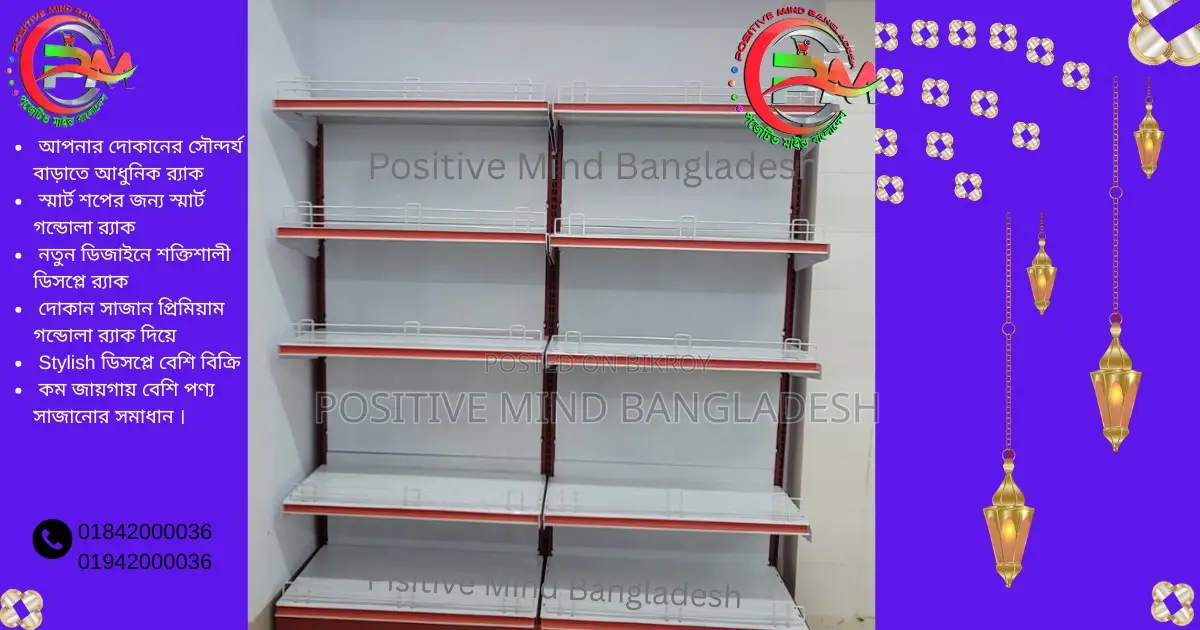 Premium Gondola Rack for Super Shop Retail Store