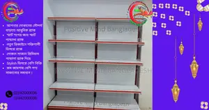 Premium Gondola Rack for Super Shop Retail Store