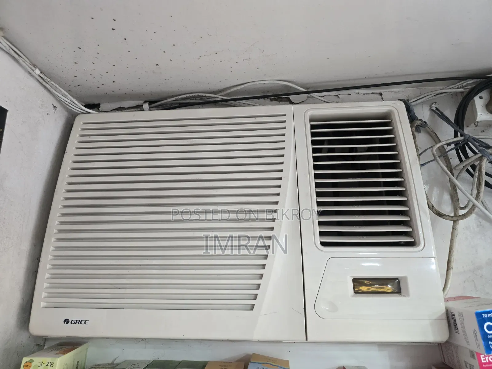 গ্রি এসি ফ্রেশ কন্ডিশন
