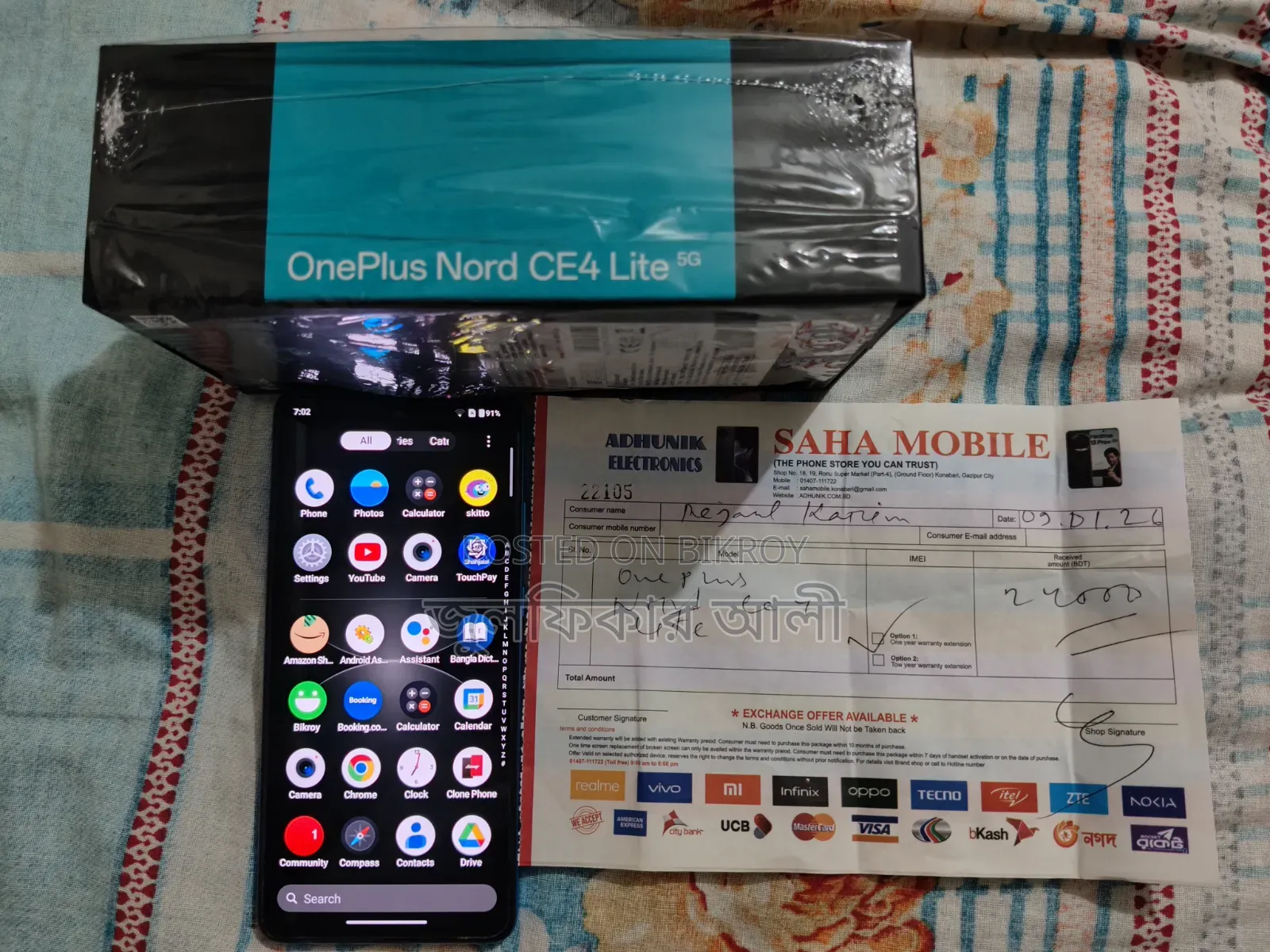 OnePlus Nord CE4 Lite 256 GB Blue