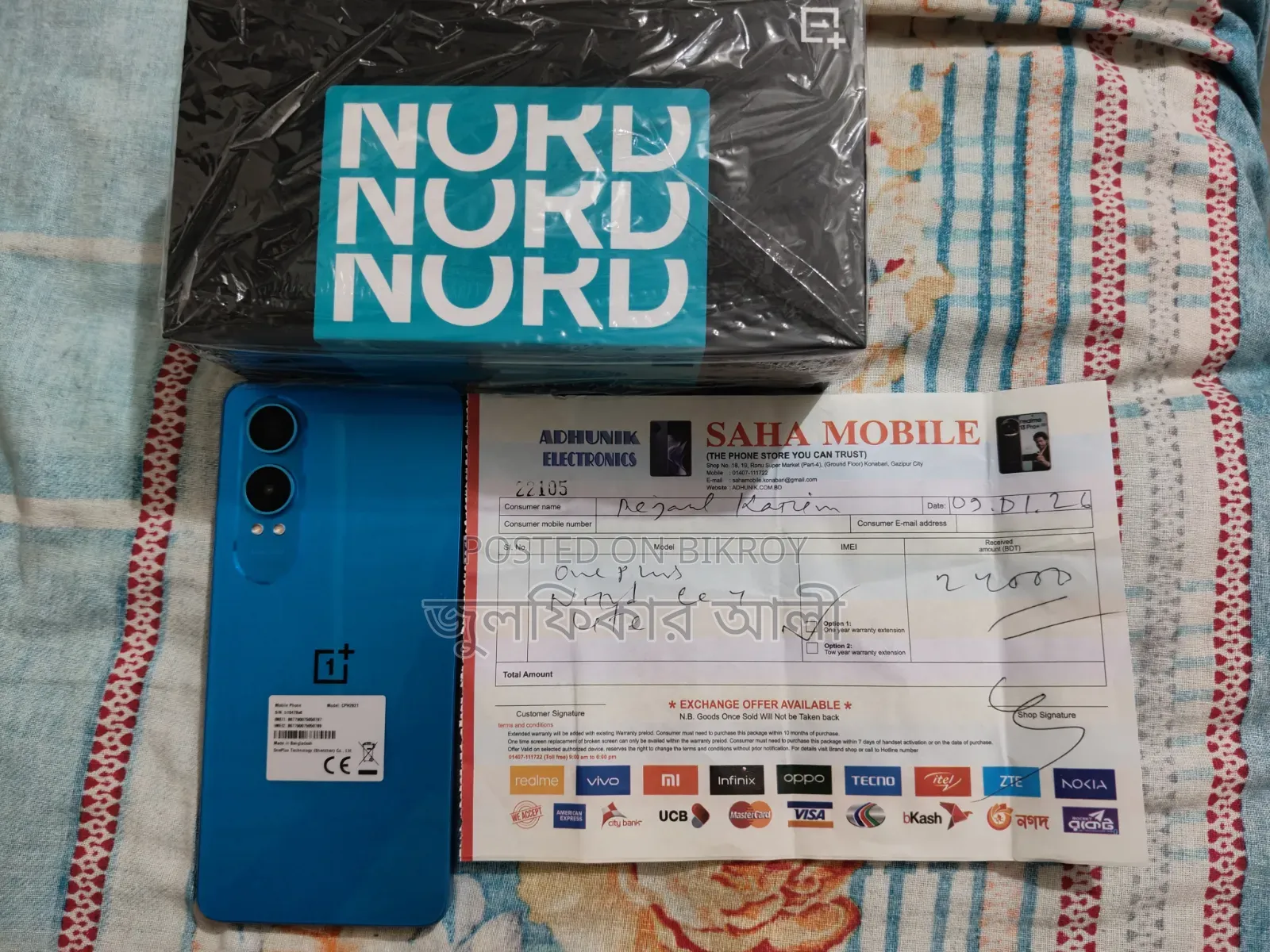 OnePlus Nord CE4 Lite 256 GB Blue