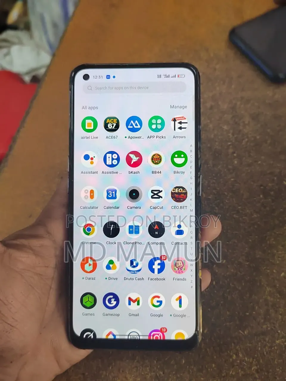 রিয়েলমি ৭ প্রো ১২৮ জিবি ব্লু