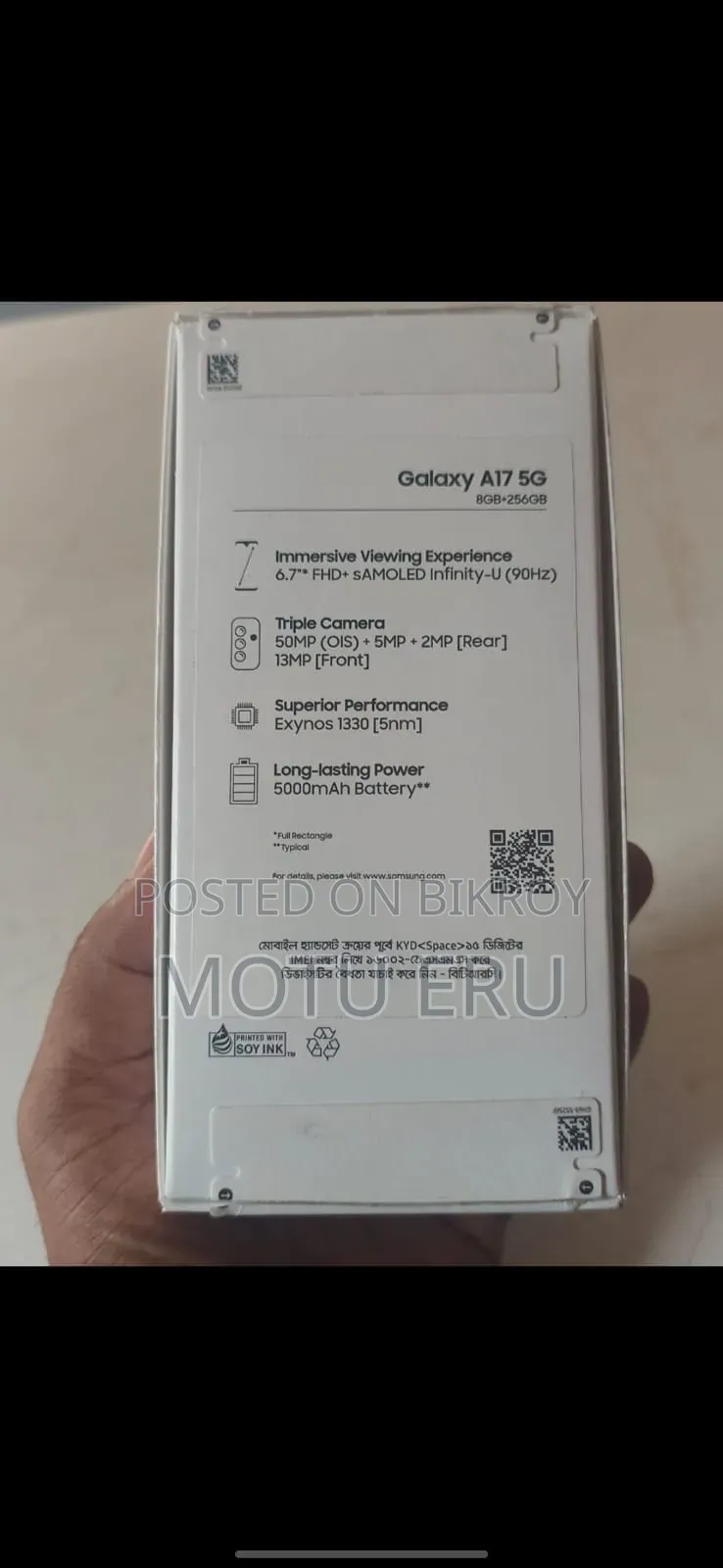 Samsung Galaxy A17 5G 256 GB Black