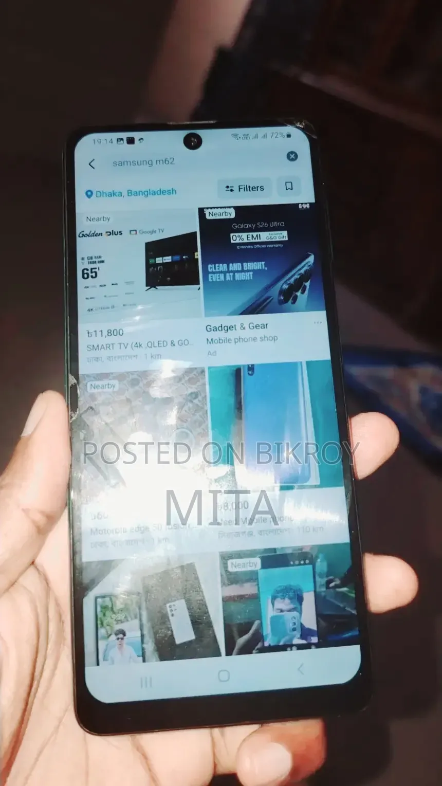 স্যামসাং গ্যালাক্সি এম৬২ ১২৮ জিবি গ্রিন