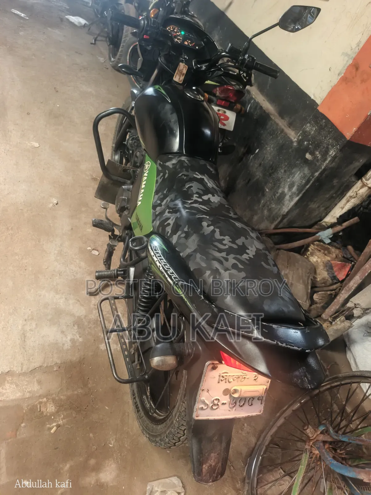 Yamaha 2017 Green
