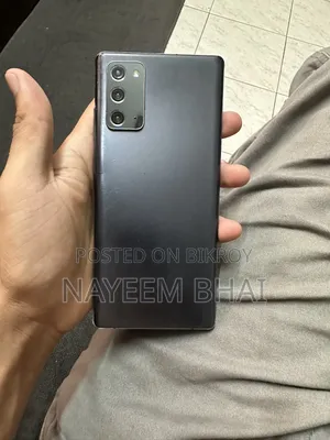 স্যামসাং গ্যালাক্সি নোট ২০ ৫জি ২৫৬ জিবি