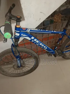 নন গিয়ার সাইকেল