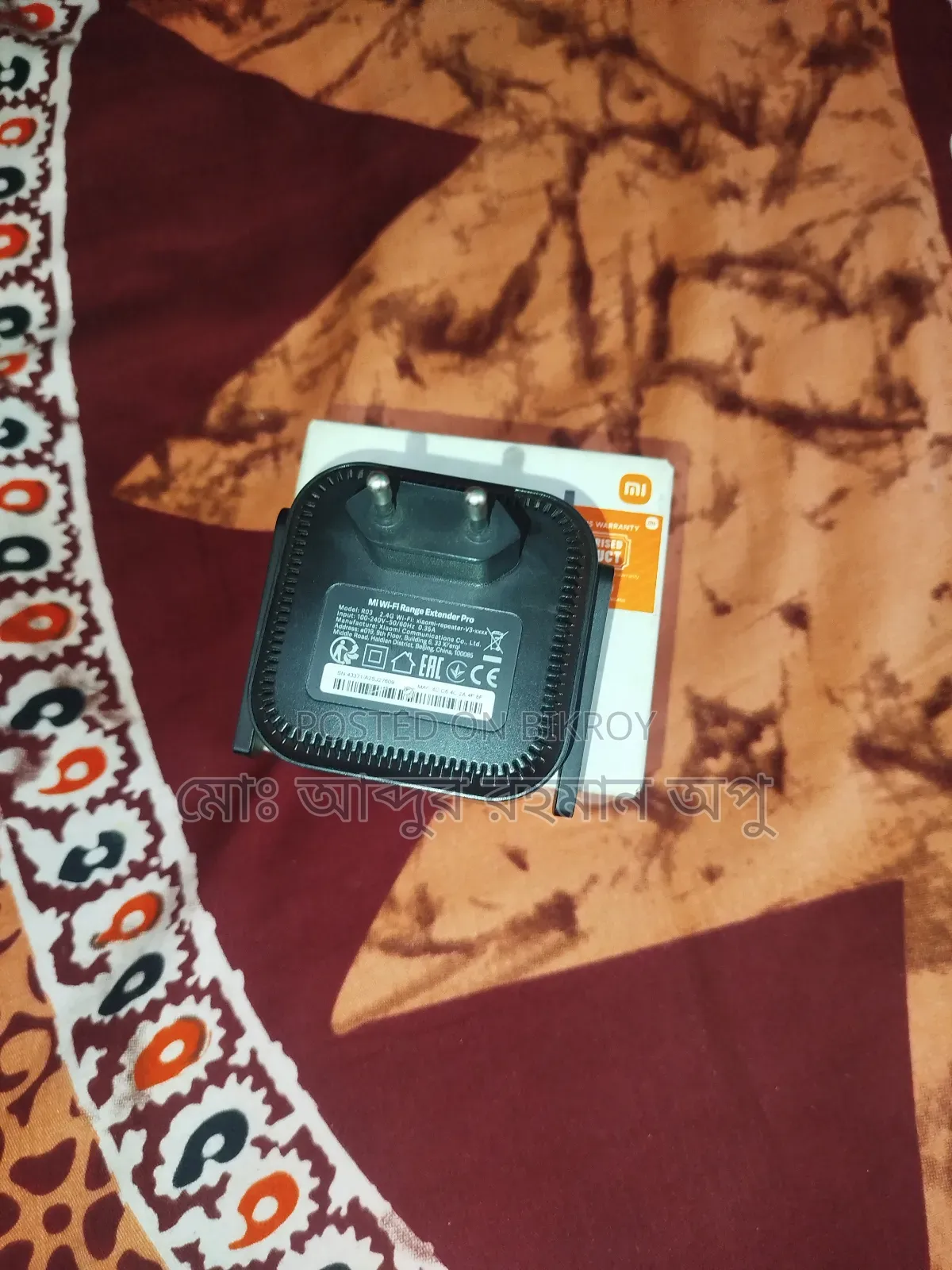 মি ওয়াইফাই রেঞ্জ এক্সটেন্ডার প্রো