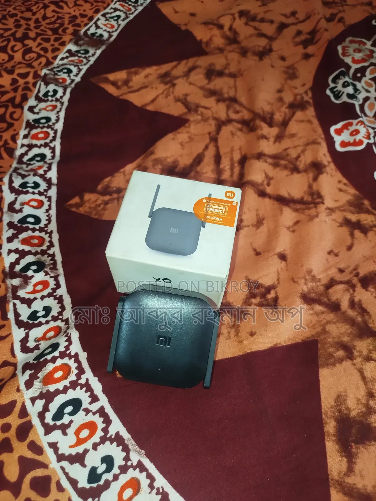 মি ওয়াইফাই রেঞ্জ এক্সটেন্ডার প্রো