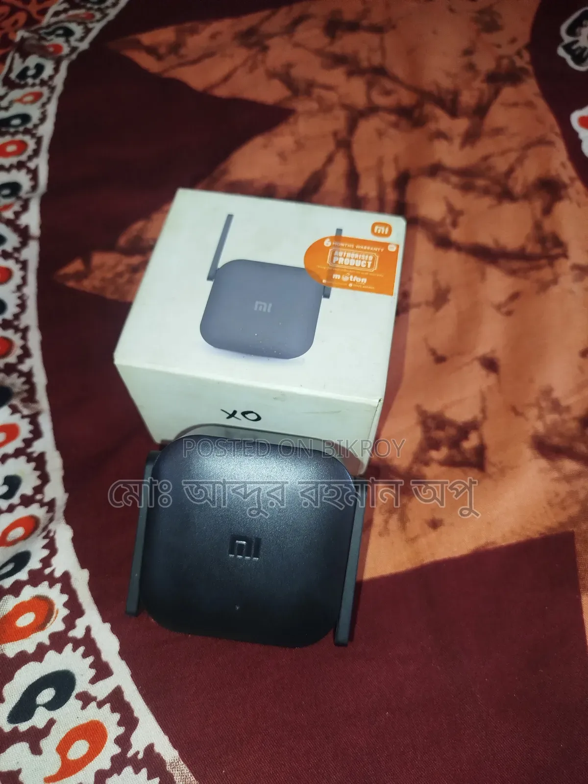 মি ওয়াইফাই রেঞ্জ এক্সটেন্ডার প্রো