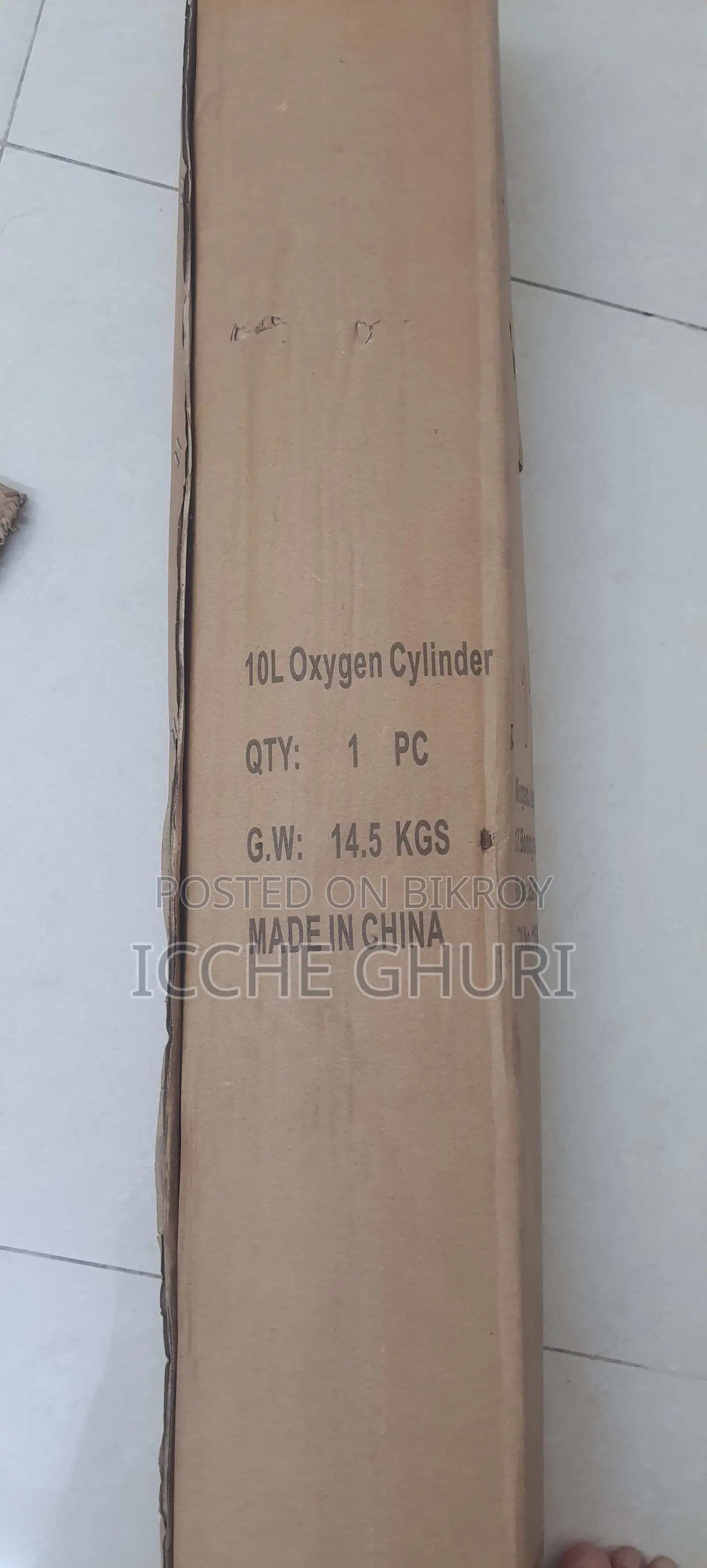 Oxygen Cylinder