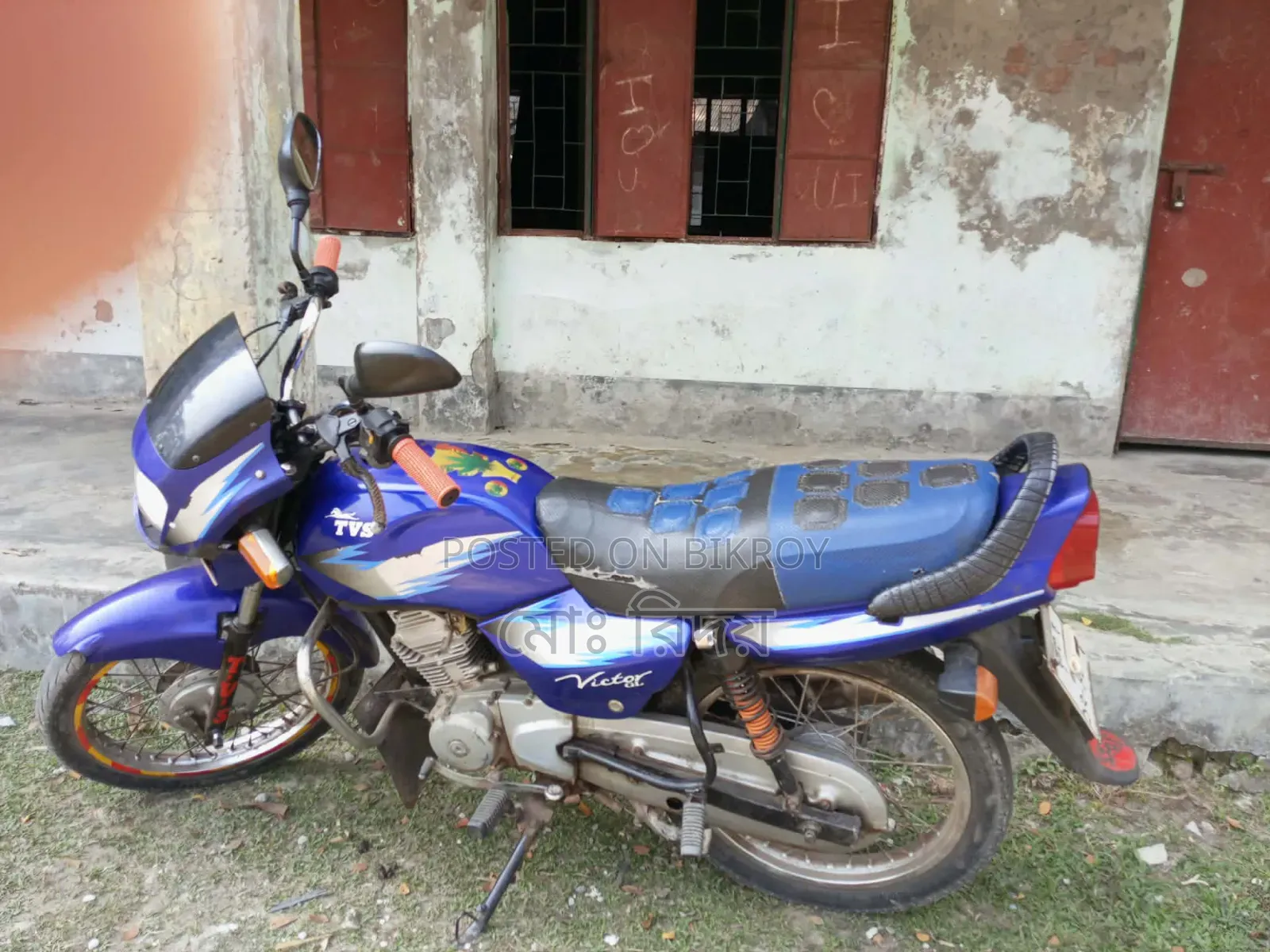 TVS 2016 Blue