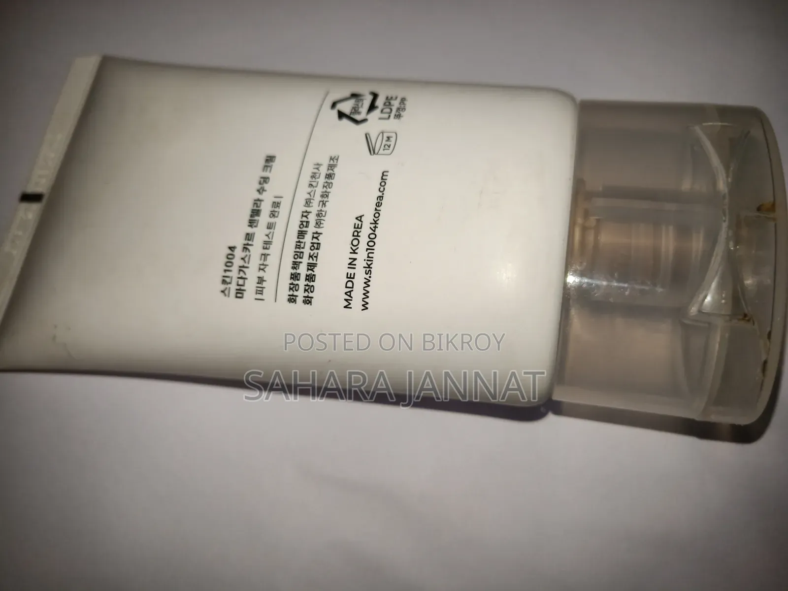 Madagascar Centella Soothing Cream