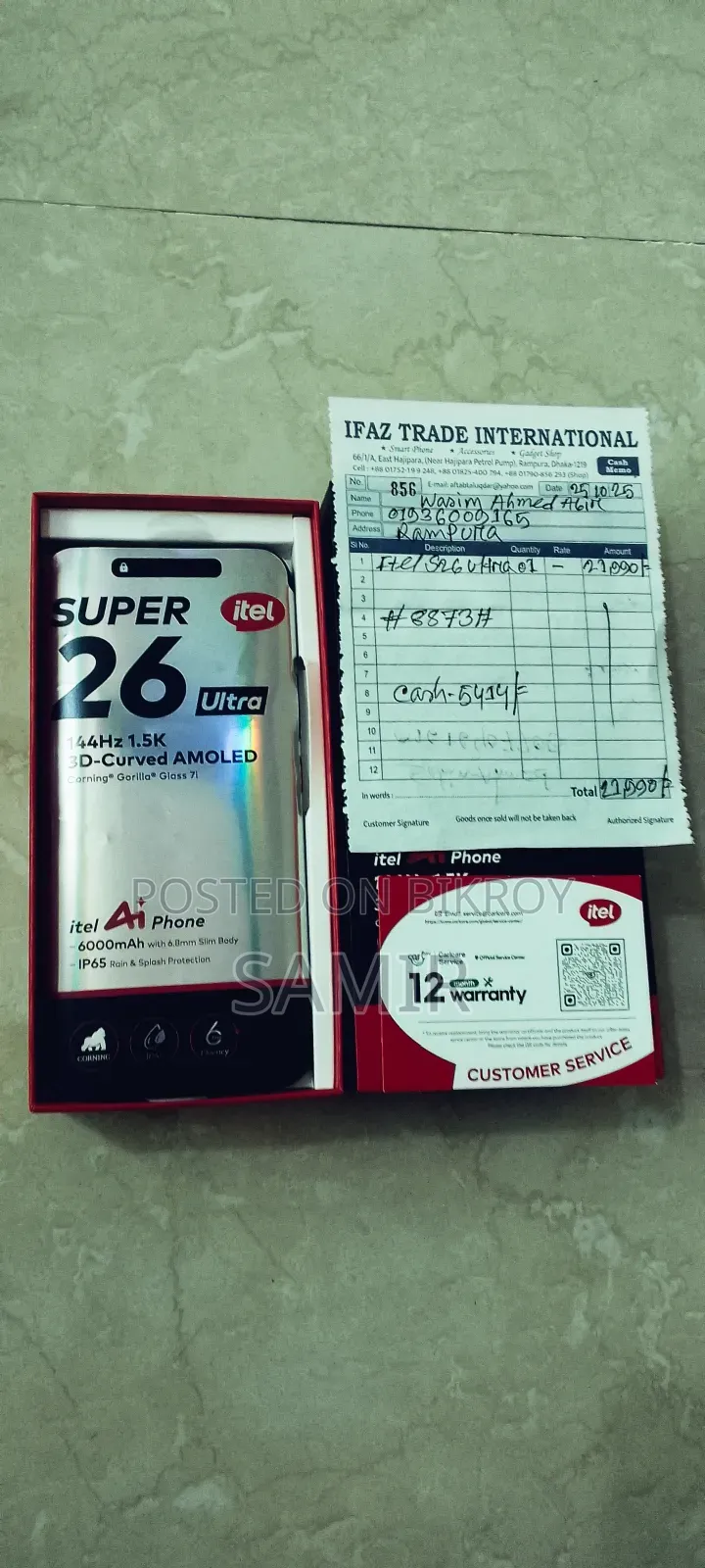 Itel S26 Ultra 256 GB Blue