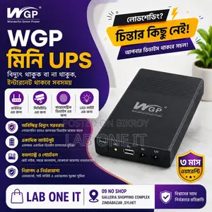 Best Solution for Load Shedding – WGP Mini Wifi Ups
