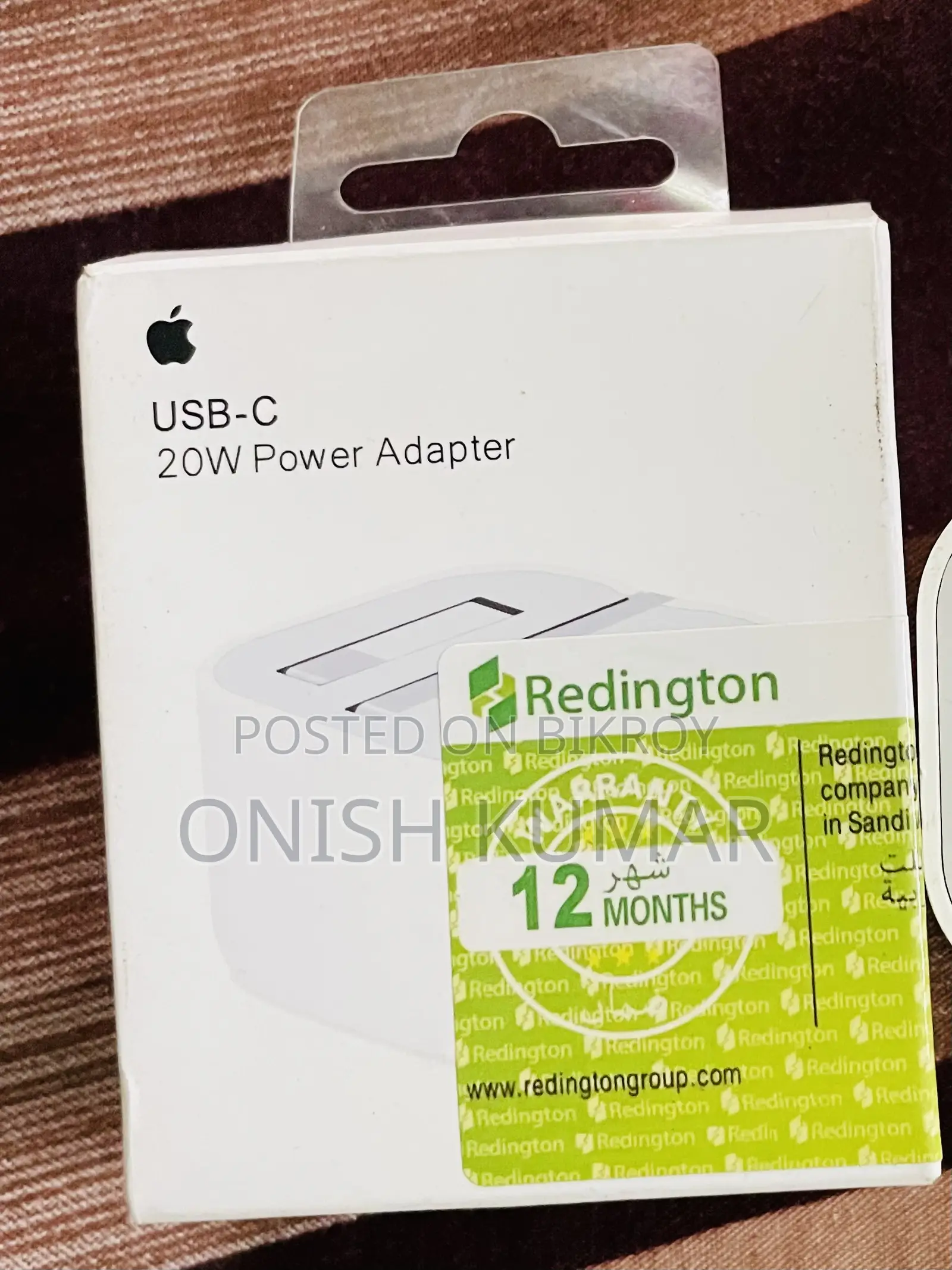 Adapter for Sell 1500tk