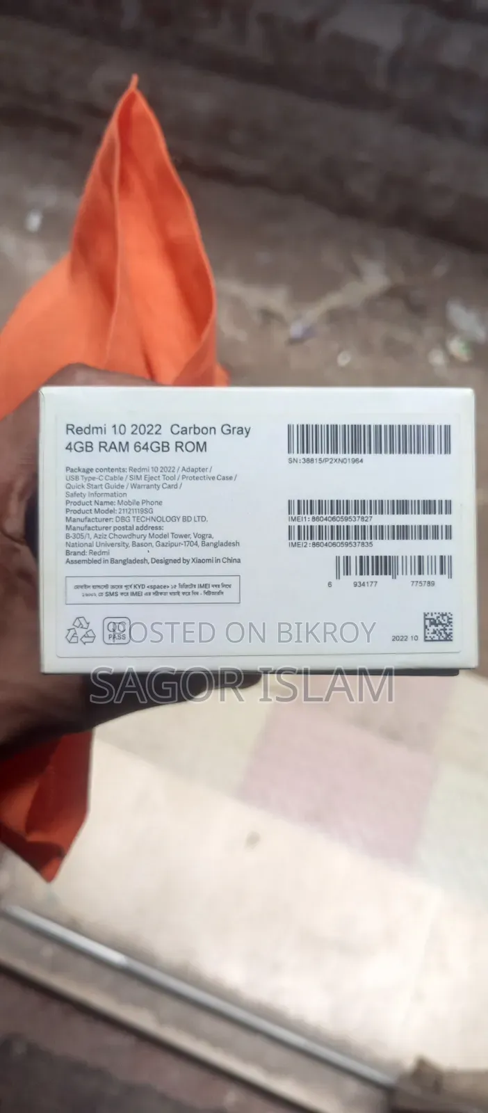 Xiaomi Redmi 10 64 GB Silver