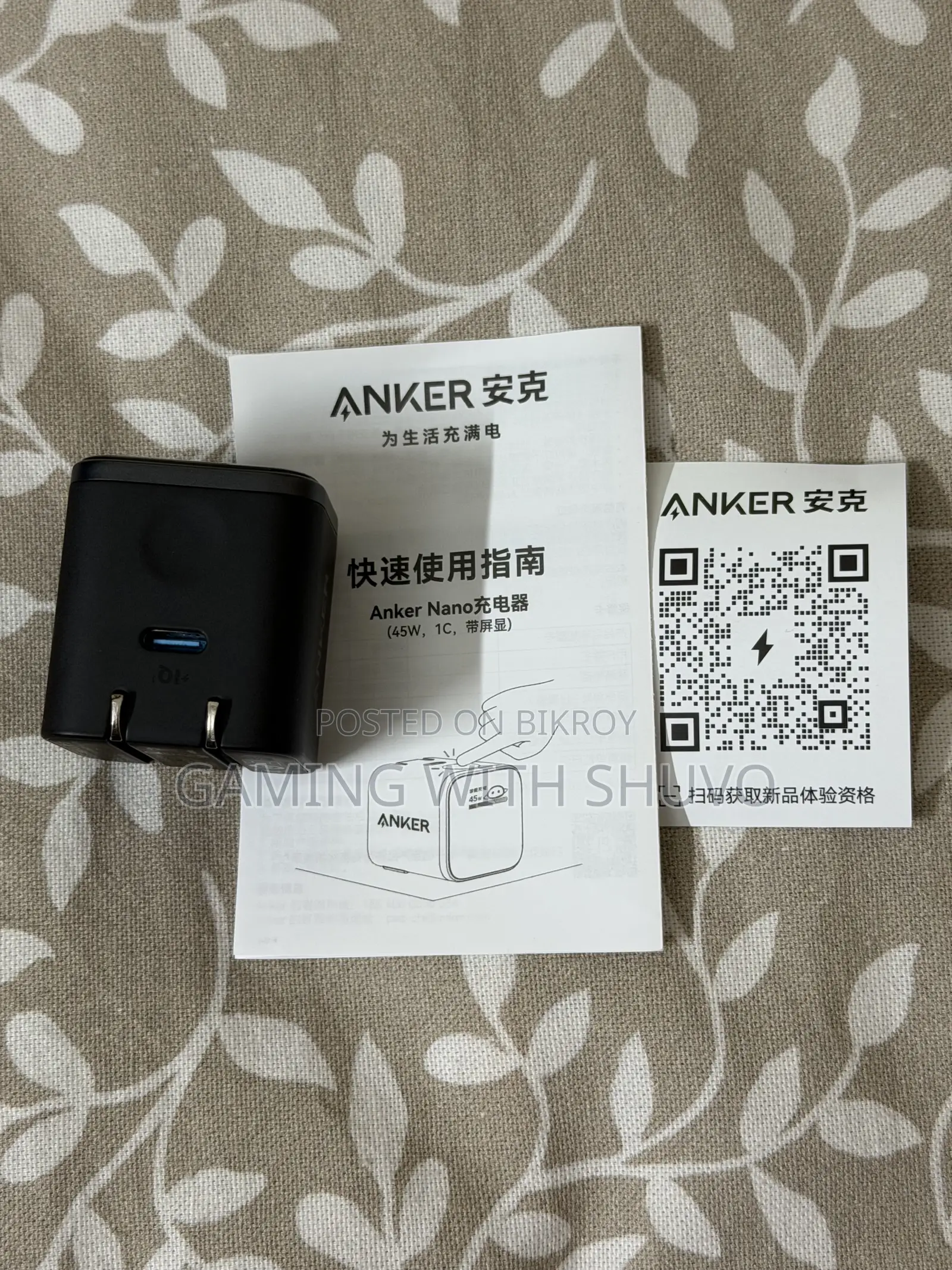 Anker Nano Charger (45W, Smart Display, 180° Foldable)