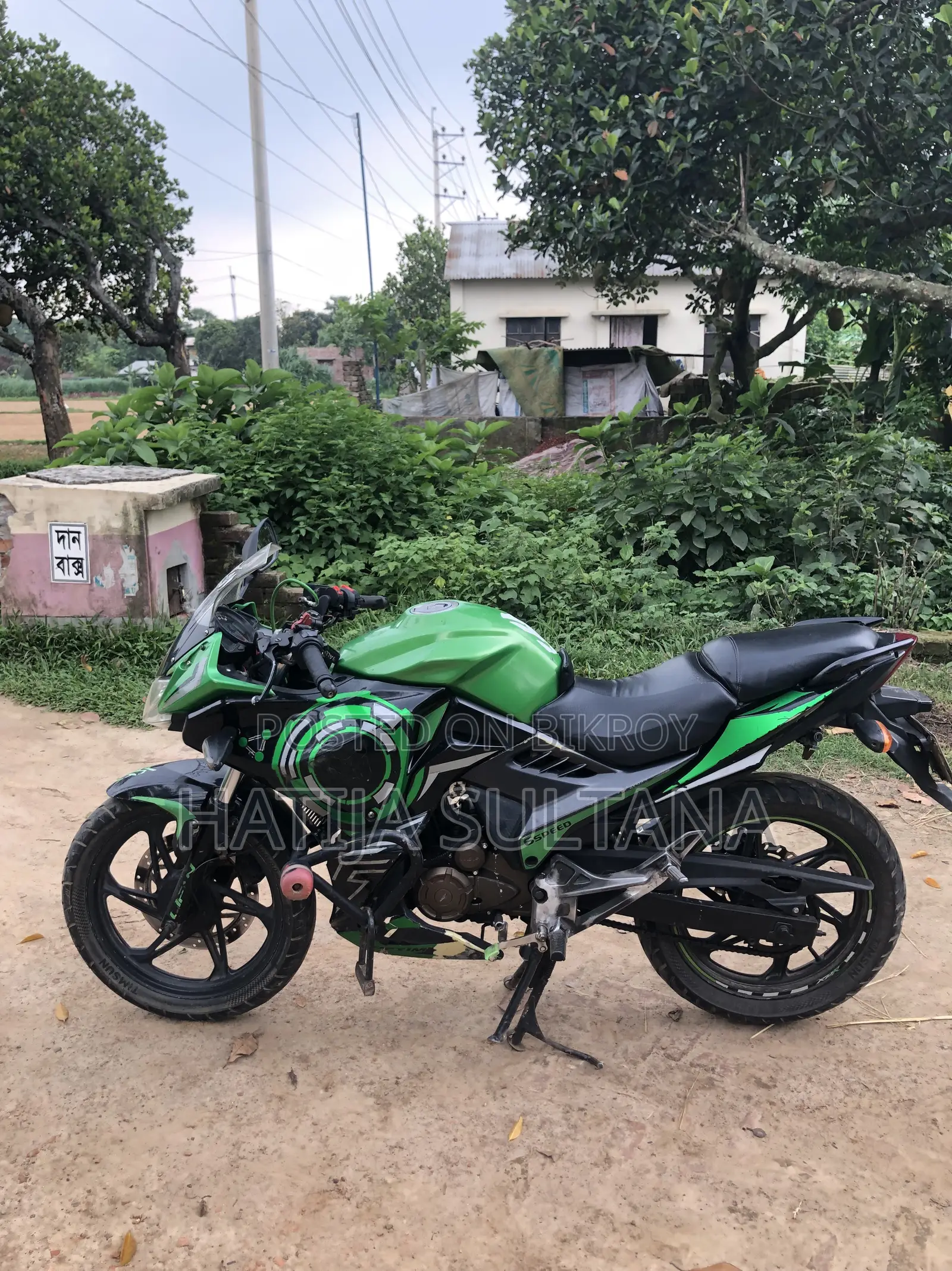 Lifan 150cc 2017 Green