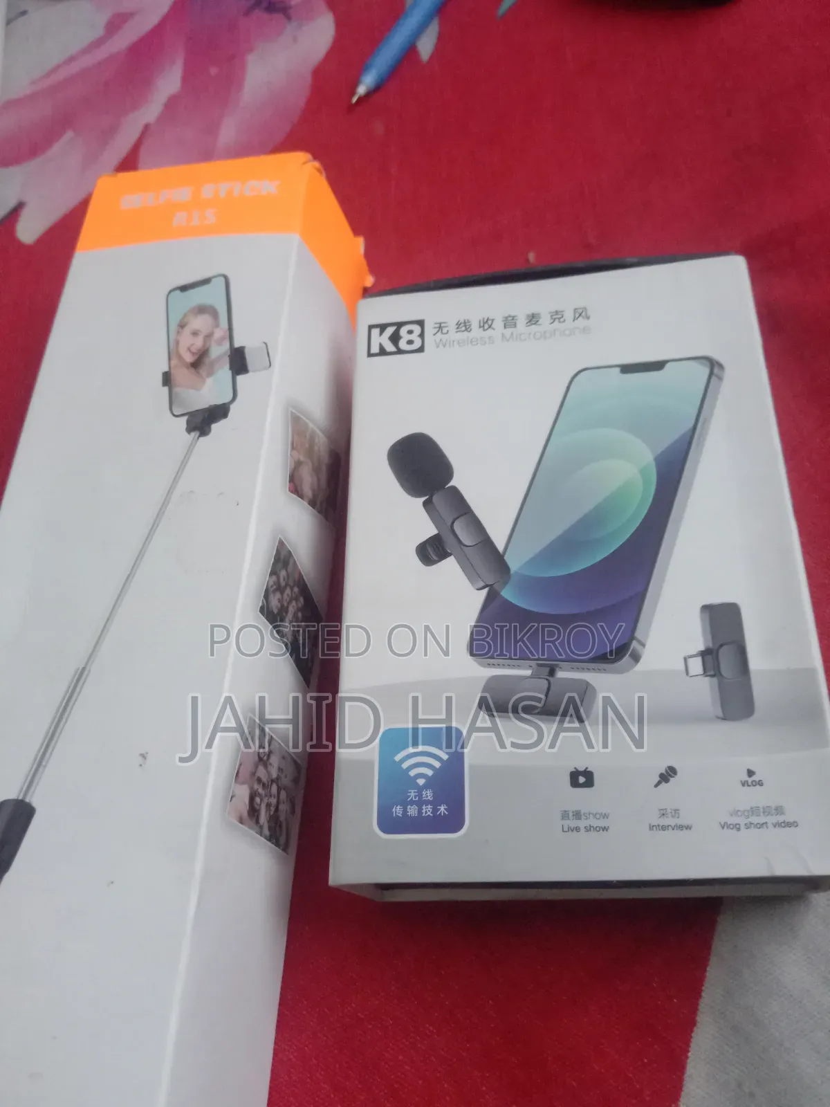 বিক্রি করা হবে