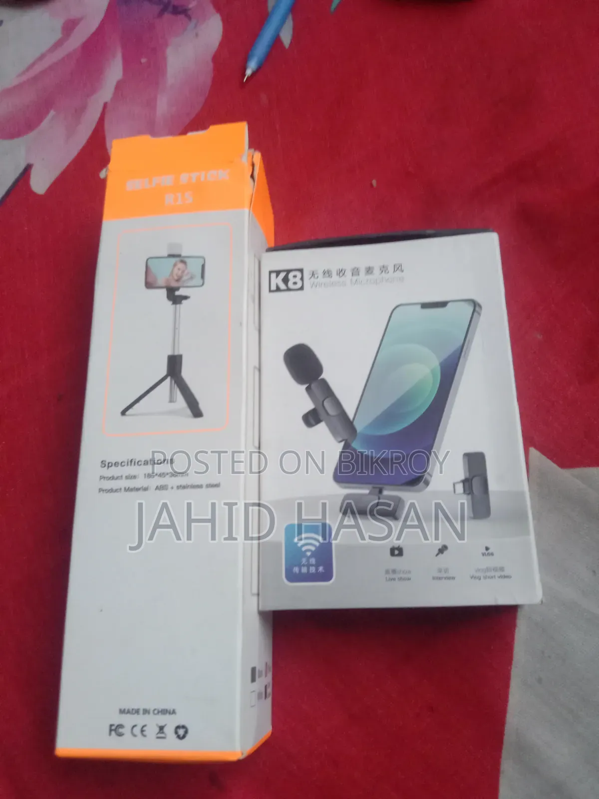 বিক্রি করা হবে