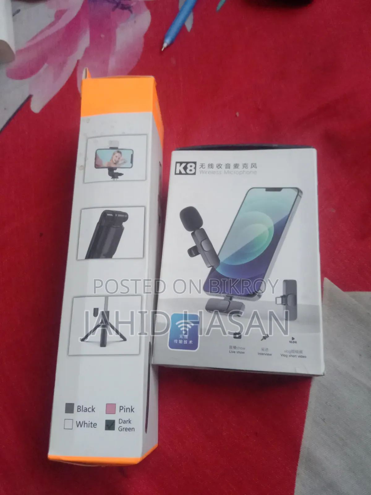 বিক্রি করা হবে