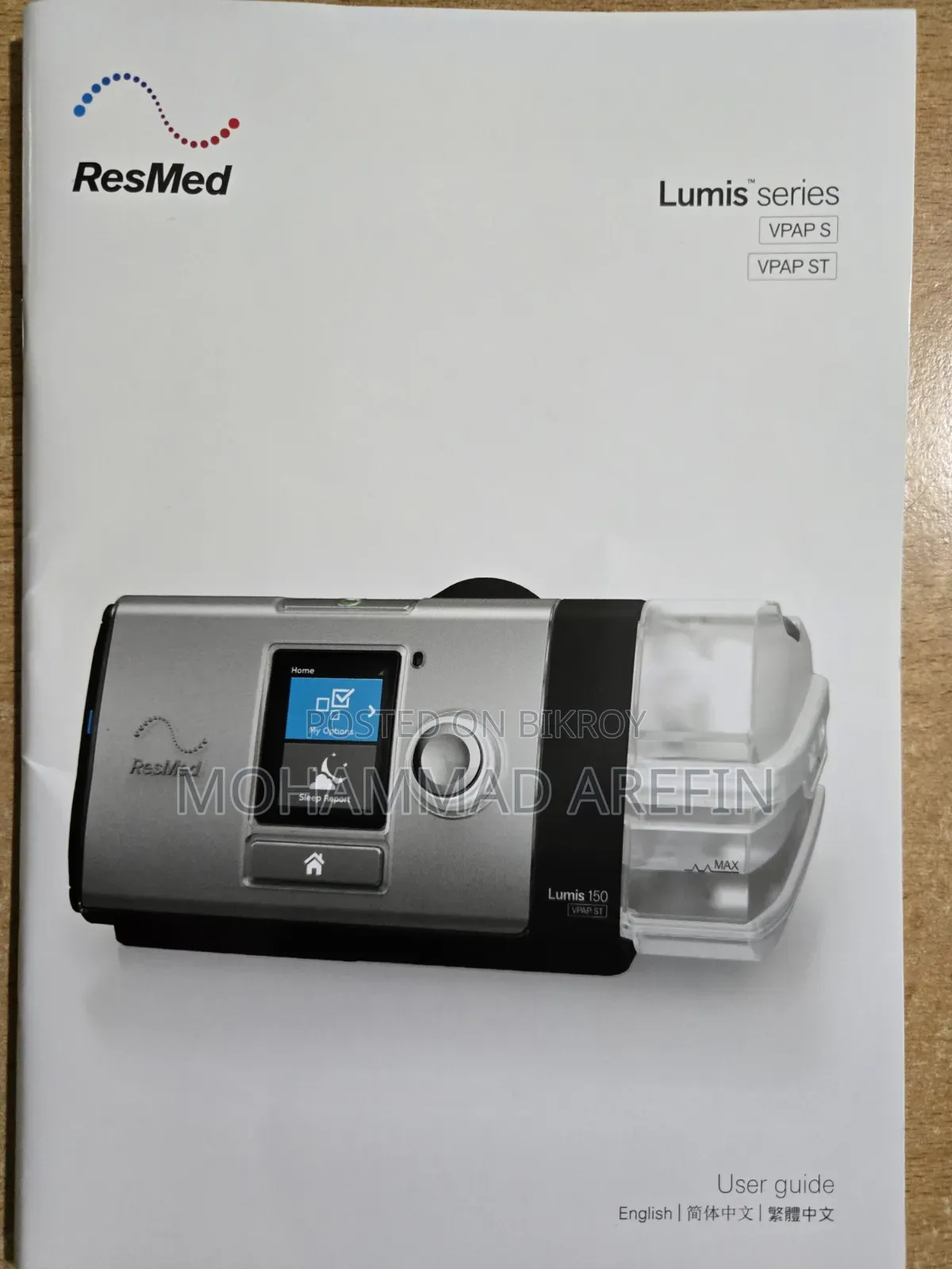 Resmed Lumis 100 Vpap St Bipap Machine