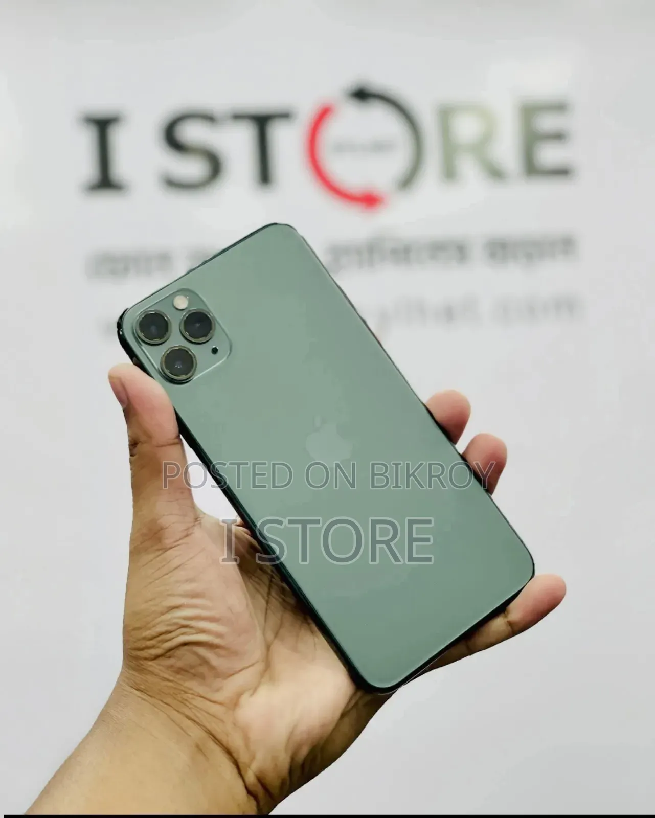 Apple iPhone 11 Pro Max 256 GB Green