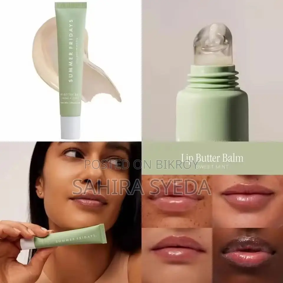 সামার ফ্রাইডেজ লিপ বাম লিপগ্লস মিনি সেট