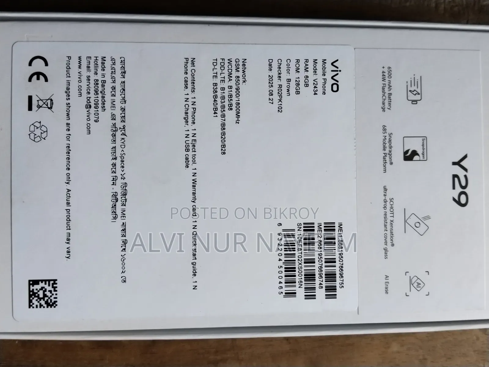 Vivo Y29 128 GB Blue