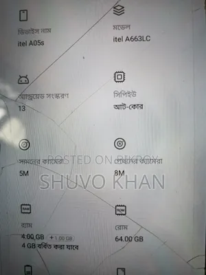 Itel A100 128 GB
