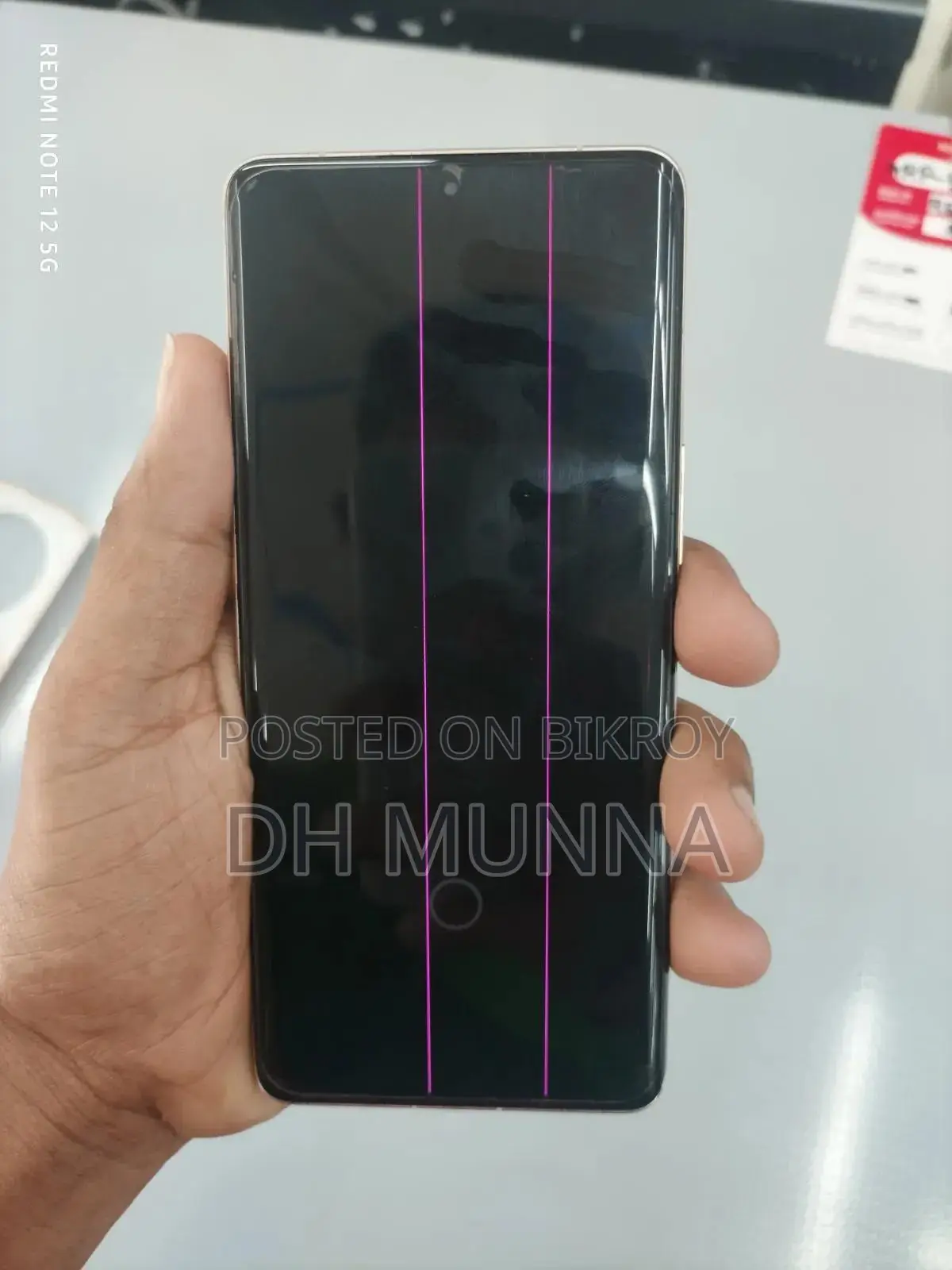 Xiaomi 12S Ultra 512 GB Black