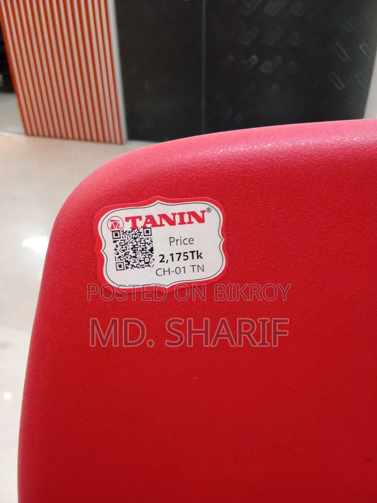 Classroom Chair