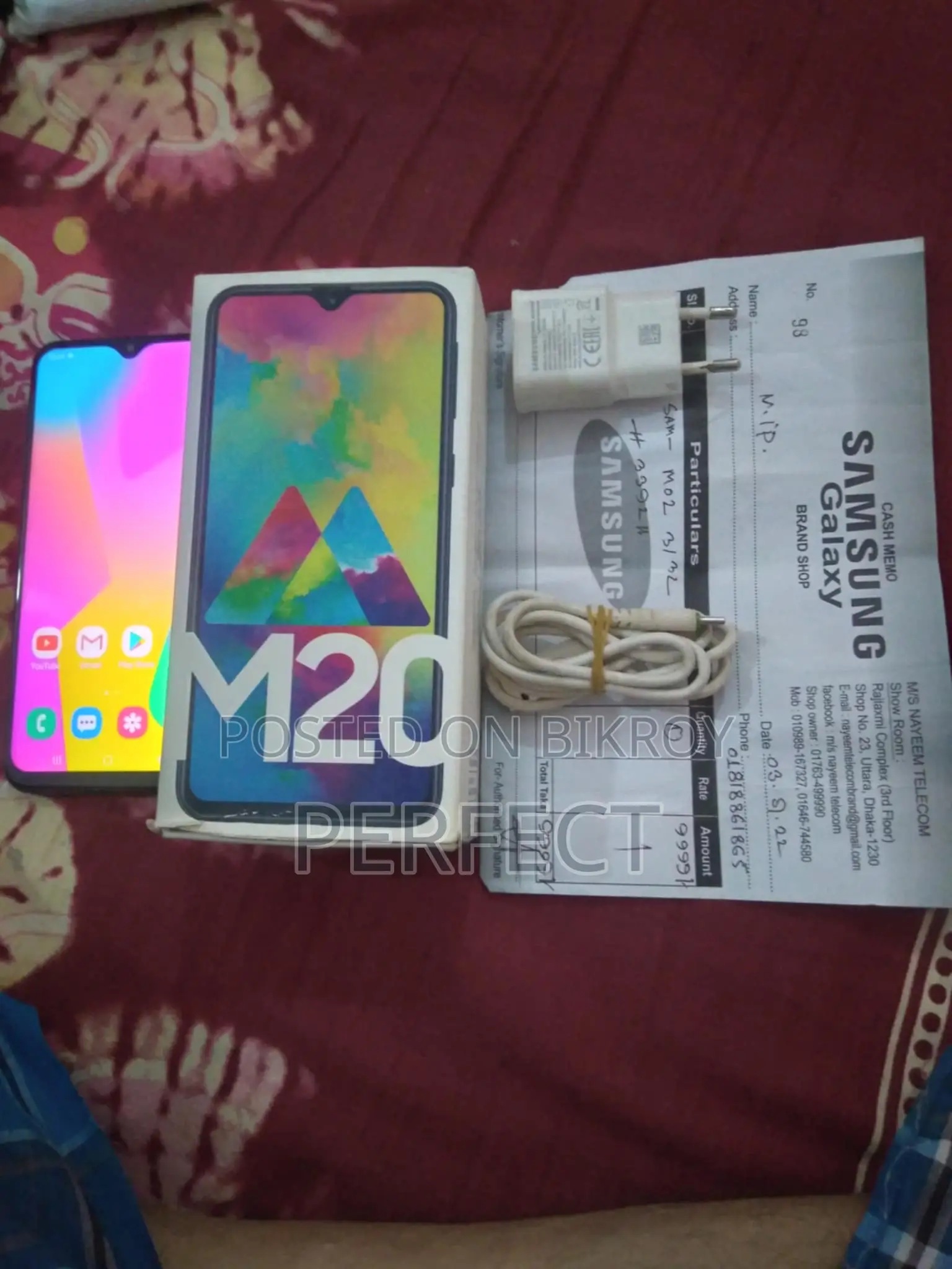 স্যামসাং গ্যালাক্সি এম২০ ৩২ জিবি ব্লু