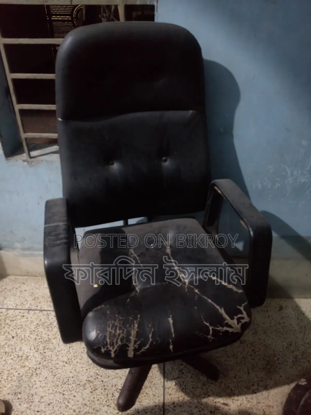 Official Chair