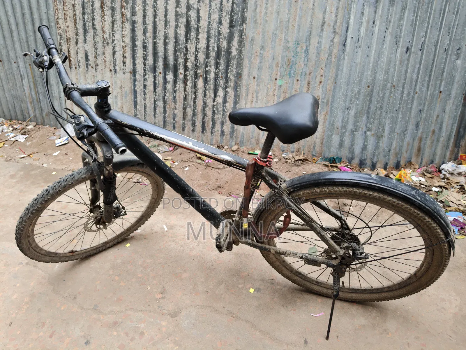 গিয়ার সাইকেল ২৬