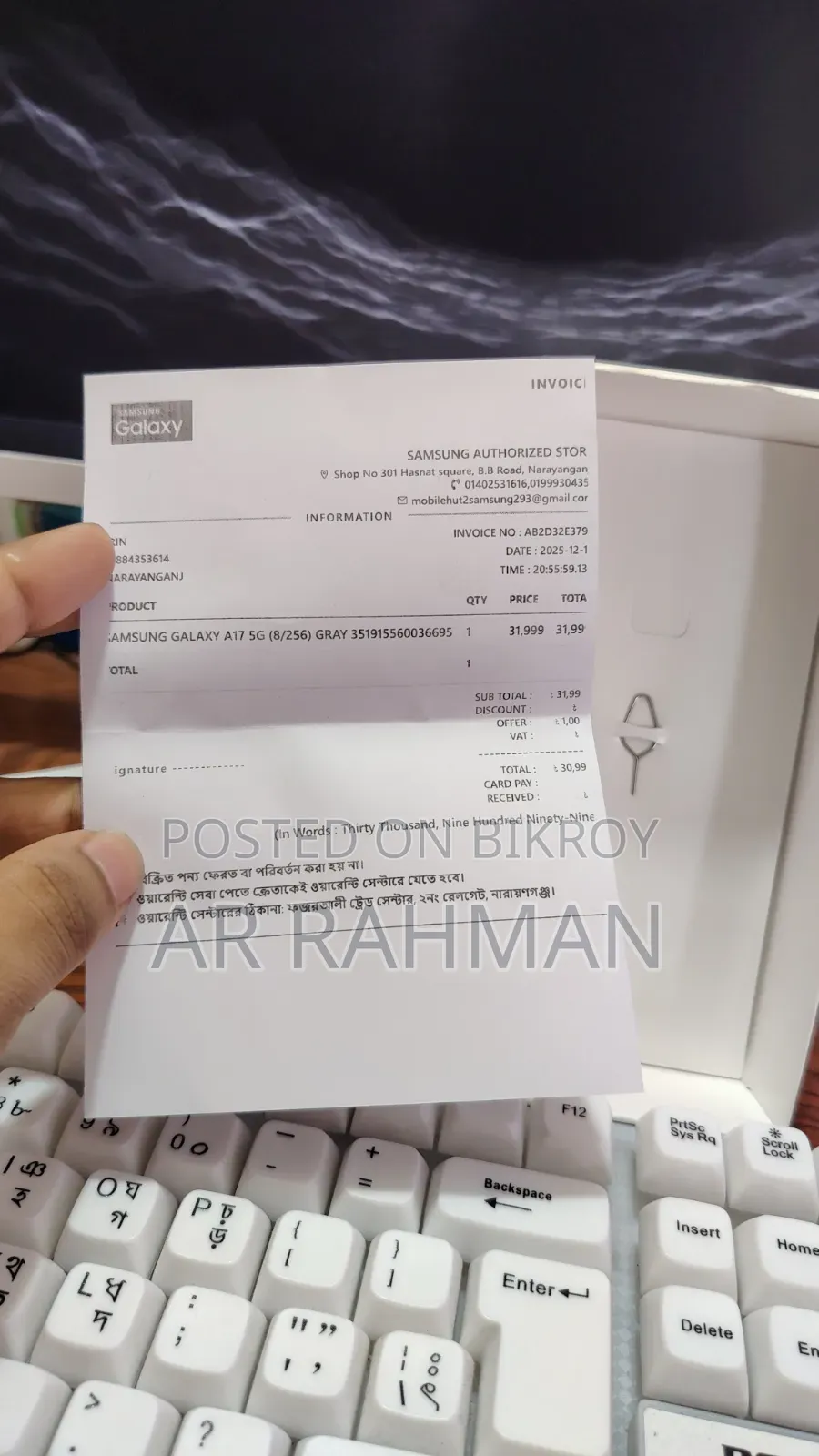 Samsung Galaxy A17 5G 256 GB Gray