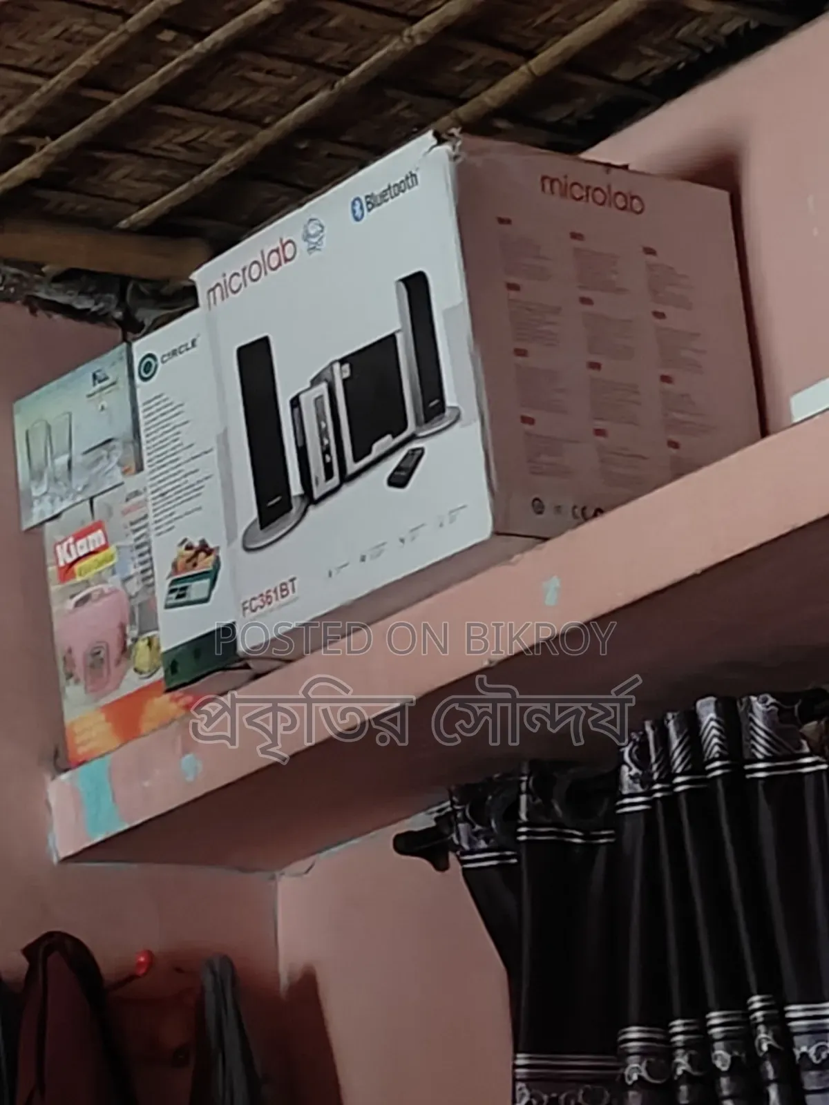 Sound box bought six or seven months ago. Location: Natore Kadirabad Cantonment.