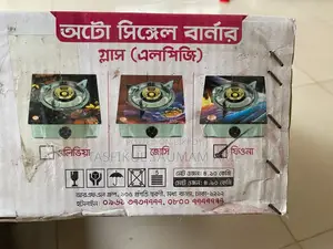 RFL Gas Stove - Fresh Condition, Used for only 2 months