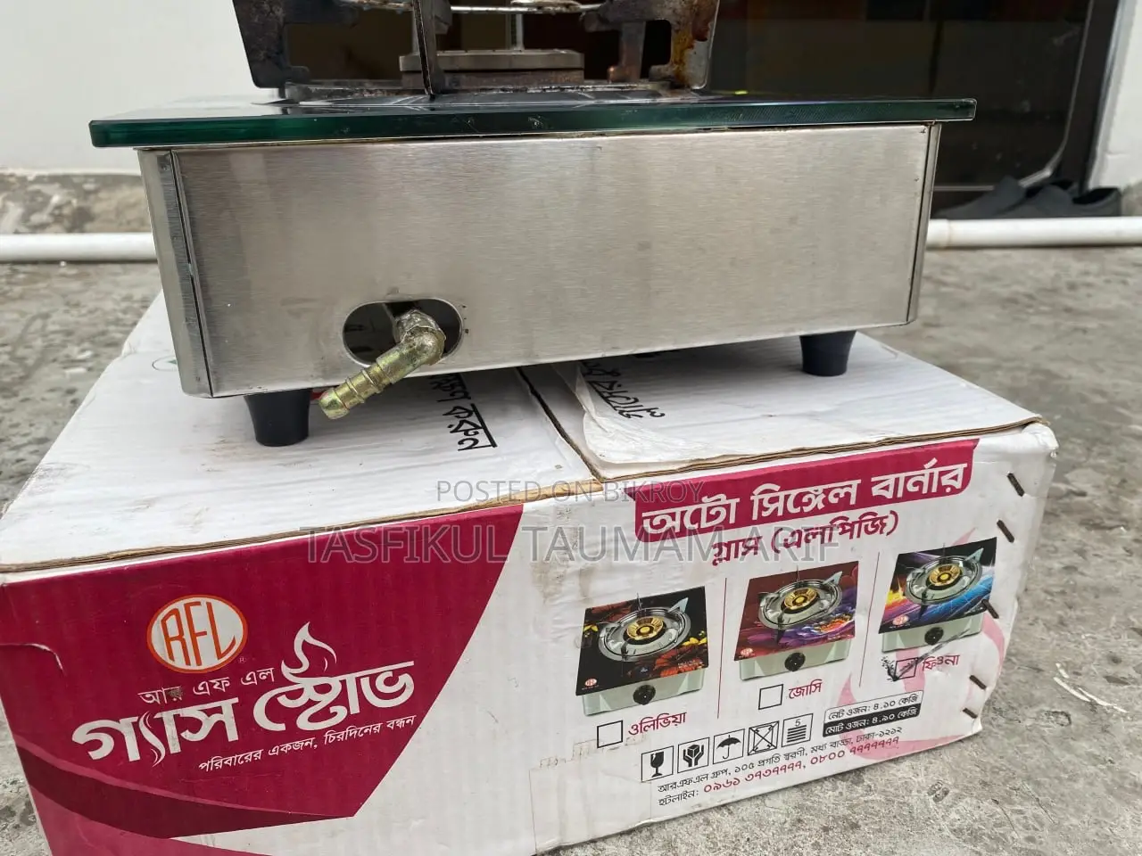 RFL Gas Stove - Fresh Condition, Used for only 2 months